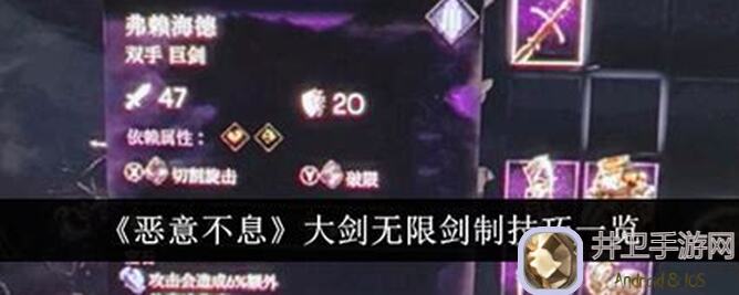 百分之一无限剑制流派，剑客必备攻略大揭秘！