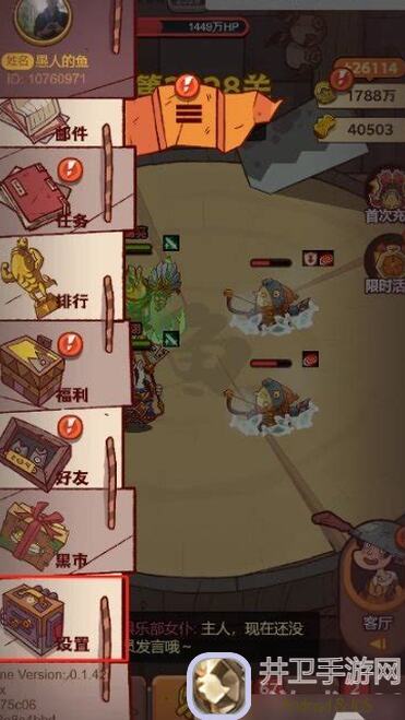 咸鱼之王周瑜全解析攻略！解锁兑换码轻松通关咸鱼英雄之旅