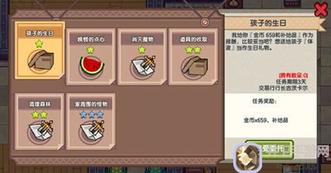 直接让你100%掌握伊洛纳端午活动攻略！