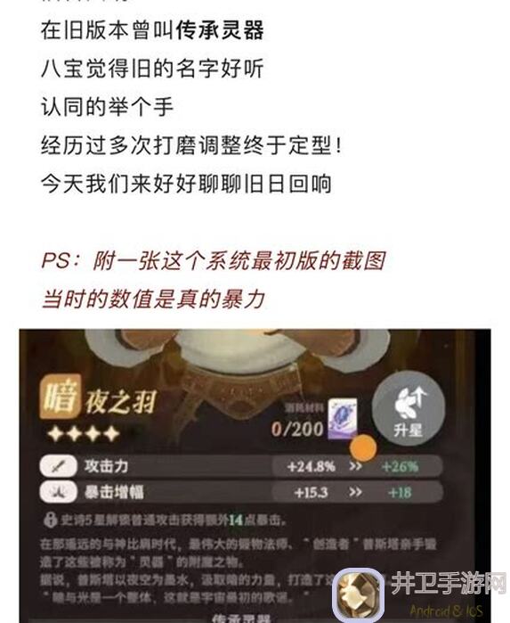 剑与远征启程攻略：揭秘八宝袋迷梦玩法，教你轻松解锁远征宝藏！