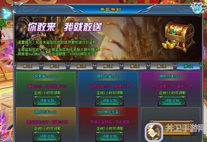 看完这篇全攻略，众神之战秒懂！斗罗大陆：魂师对决助你畅爽激战