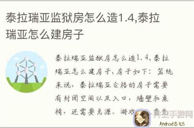 泰拉瑞亚薛定谔的监狱房理论深度解析！探索无限可能，新手必备指南！