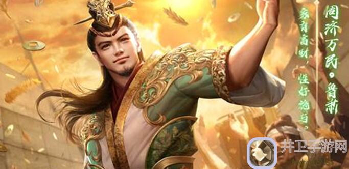 鲁肃之终极攻略来啦！手把手教你轻松秒杀敌军