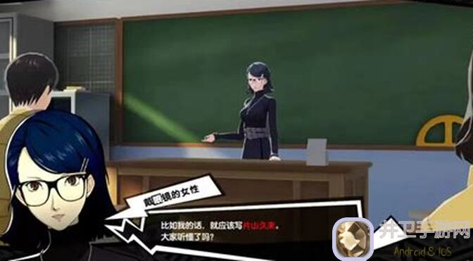 女神异闻录:夜幕魅影全角色启示卡速刷攻略,YUI加入玩法一网打尽!