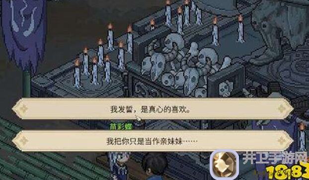 大侠立志传现版本秘籍:结缘苗彩蝶,帮你巧妙保留妙音坊攻略全解析