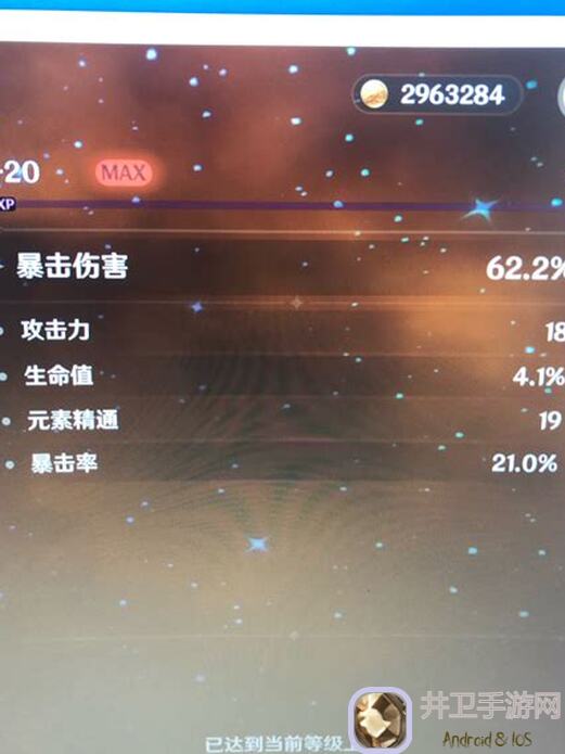 教你速通不朽之旅！巨灵石盾圣物堆火伤攻略全解析