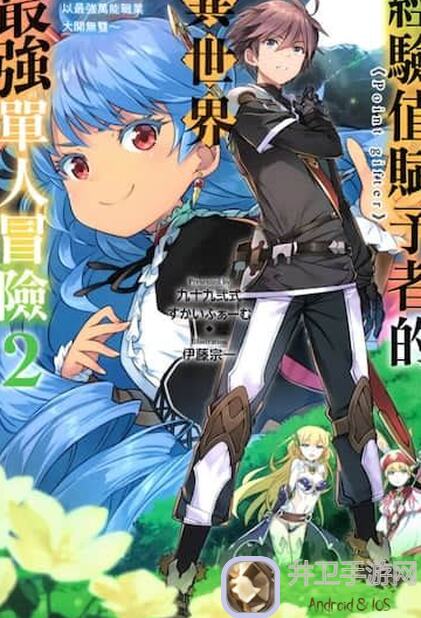 0氪玩家也能秒变 powerhouse！异世界勇者魔能军团兑换全攻略