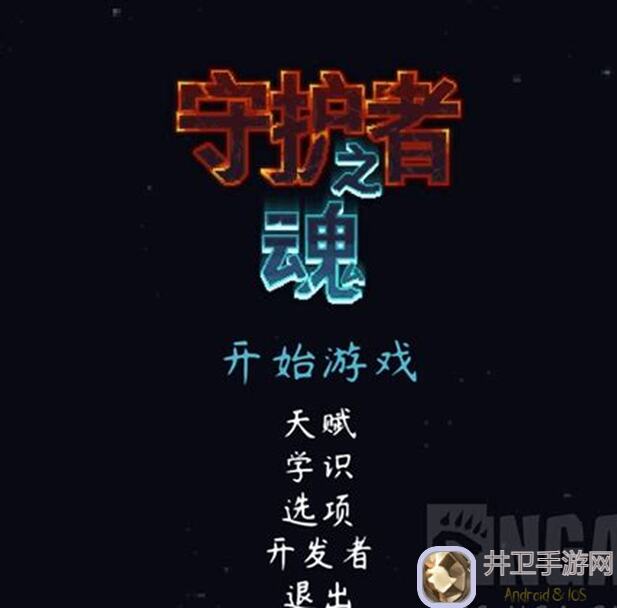 老玩家如何在华夏人生中99%学会秒懂生存技巧？