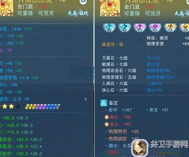 弈剑行全攻略：教你快速提升战力，轻松通关，解锁隐藏秘籍！