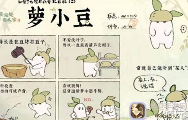 独家揭秘桃源深处有人家：桃源萝卜志通关秘籍，速战速决攻略大全曝光！氪金族巅峰玩家必看！