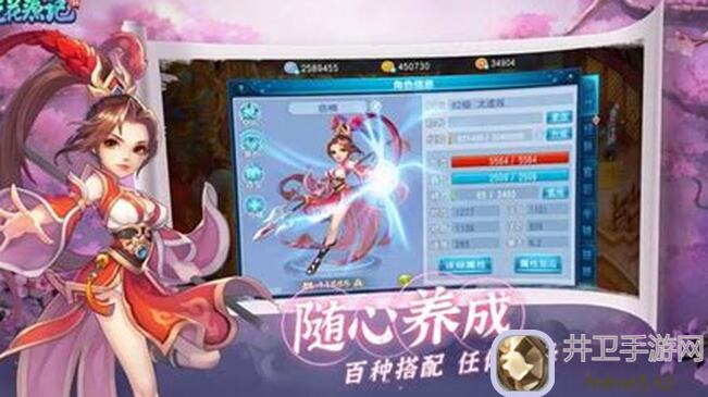 桃花源记新手必看！职业选择攻略，助你轻松秒变战神！