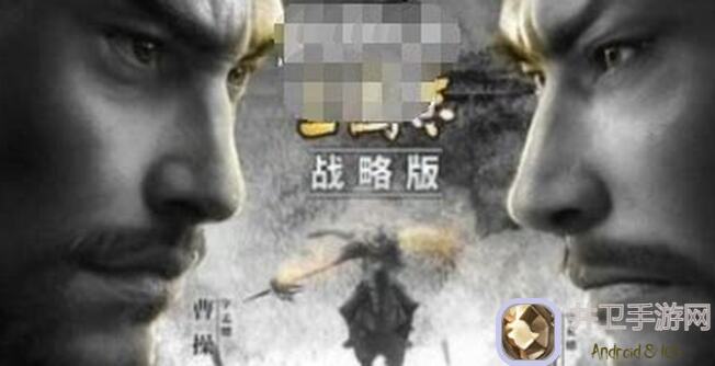 三国志战略版最强攻略揭秘！如何快速提升战力，轻松通关，一招秒懂！