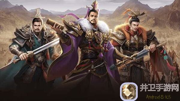 三国战纪攻略分享：轻松提升军衔，战力飙升！