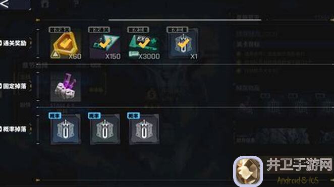 交错战线宙斯挑战5详解：零氪玩家必看，细节攻略助你血赚不亏！