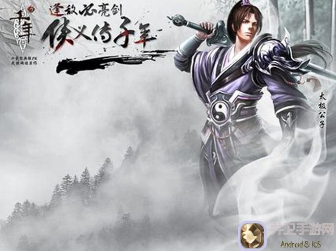 千年依然666千年攻速版手游攻略大盘点：新手快速上手方法，掌握搬砖技巧秒变战神！