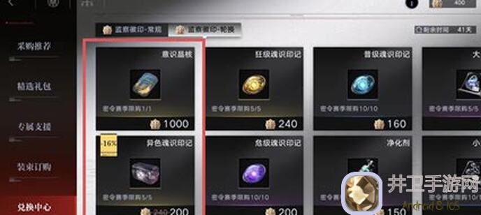 无期迷途摩尔重要拼图：物理召唤盾全面解析与攻略