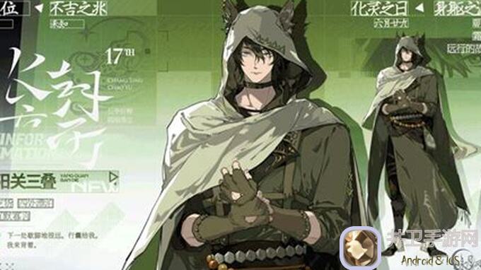 咏月风雅已开奖！月相札记禁庭春昼玩法攻略揭秘指南