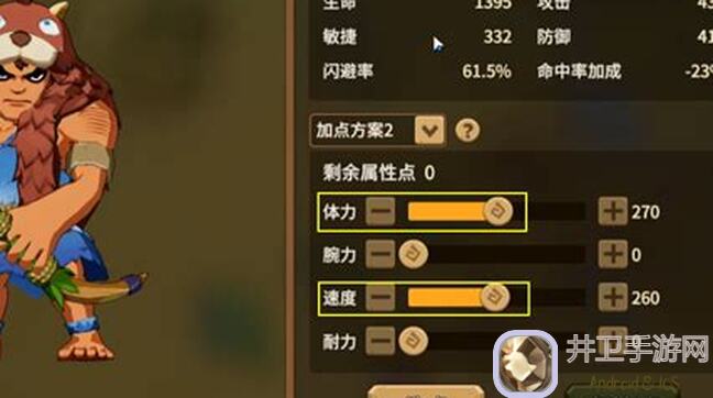 石器时代：觉醒伊甸园与伊甸动物园技巧大揭秘！