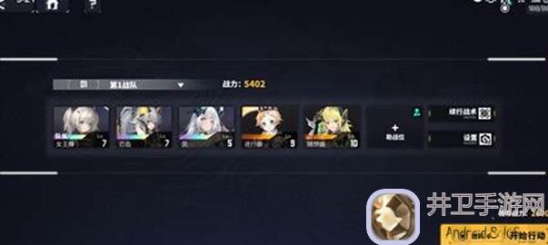 奇葩战斗家滴滴枪机械师 skill UP秘籍，玩转战斗新技巧！