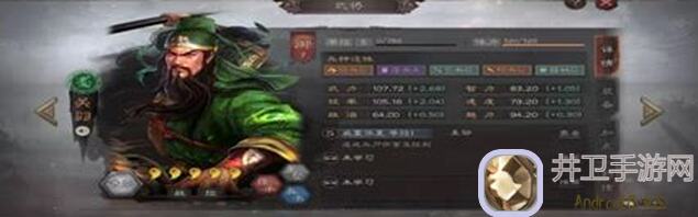 三国战纪攻略揭秘：小关羽如何秒变战神？快来学学这些实战技巧吧！