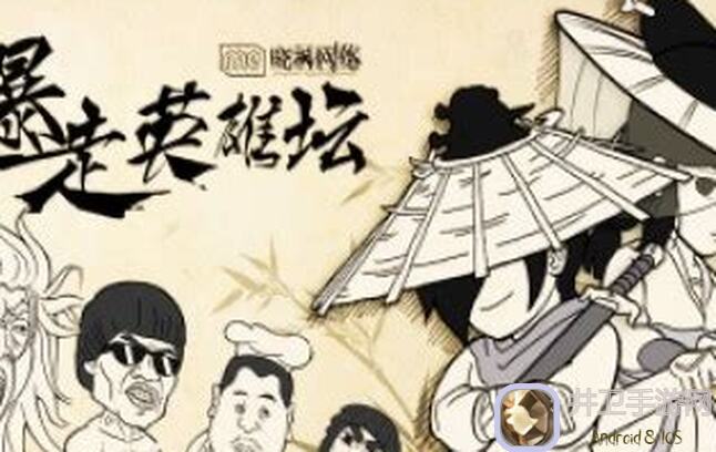 如何在5分钟内解决暴走英雄坛的四大矛盾及两个问题？宇宙终极答案太戳心了！