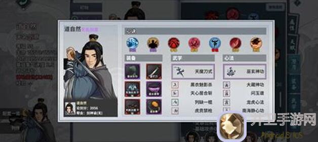 汉家江湖毒王无敌：让你轻松成为游戏中的天花板!