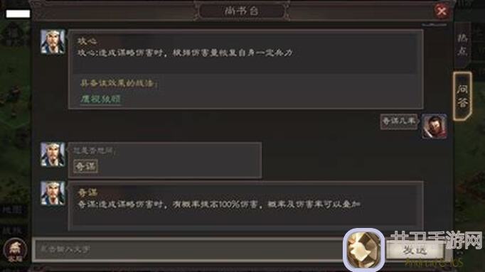 三国谋略大揭秘：司马懿如何七次天香仍不败，小乔泪奔也枉然！