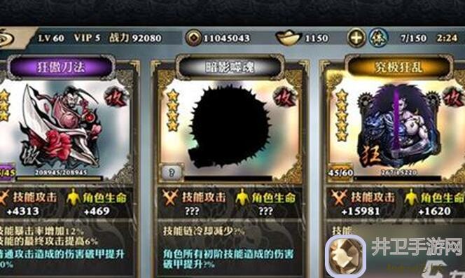 影之刃3魔弦五桩全攻略：如何轻松闯关，成为战力收割者！
