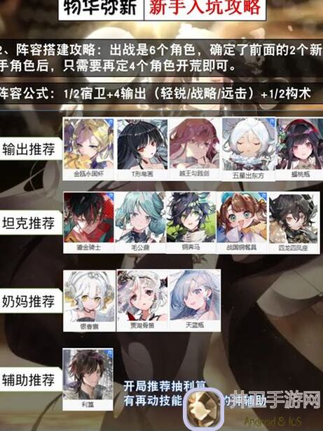 物华弥新破局测试315火婴全攻略：超详细教程教你轻松通关！