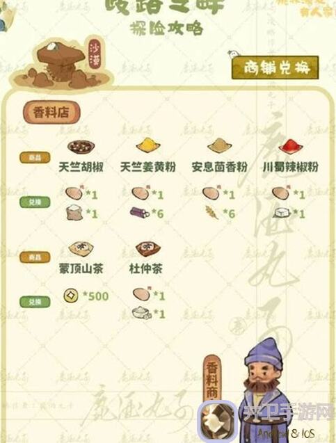 桃源深处有人家紫禁联动限时剧情揭秘：紫禁城英雄如何秒变战神？