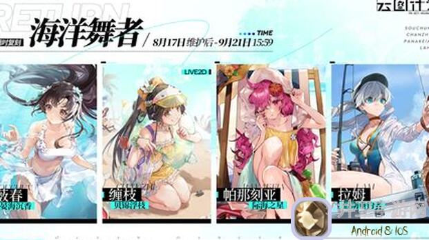 快看！调律诗篇Lanota9.23开催，Cyber City限时复刻活动来袭，全攻略秘籍奉上！