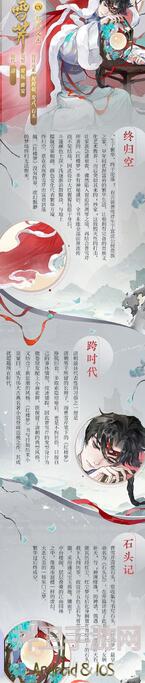 90%必看！忘川风华录名士180级升级材料全攻略揭晓，快速提升战力技巧大放送