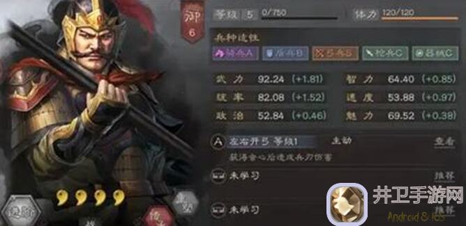 三国：谋定天下！你选对御蜀盾队伍了吗？紫将郭淮究竟有多强？