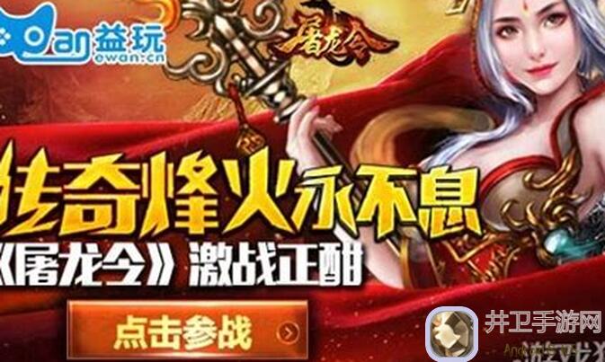 10分钟速通关群雄时代传奇周剧本攻略，轻松拿奖励！