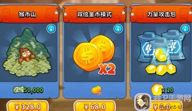 气球塔防6双金具体什么效果？国服双金68值得氪金吗？