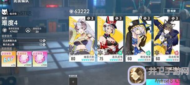 猫之城2.0崩溃了！0氪党教你如何轻松上强度榜，全攻略揭秘！