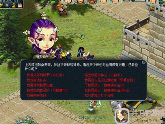 繁花似锦仙门新服公告来袭！新手必备指南，战力飙升秘籍大放送！