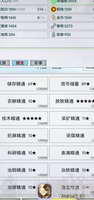 放置军团萌新必看攻略：快速提升战力，轻松通关指南！