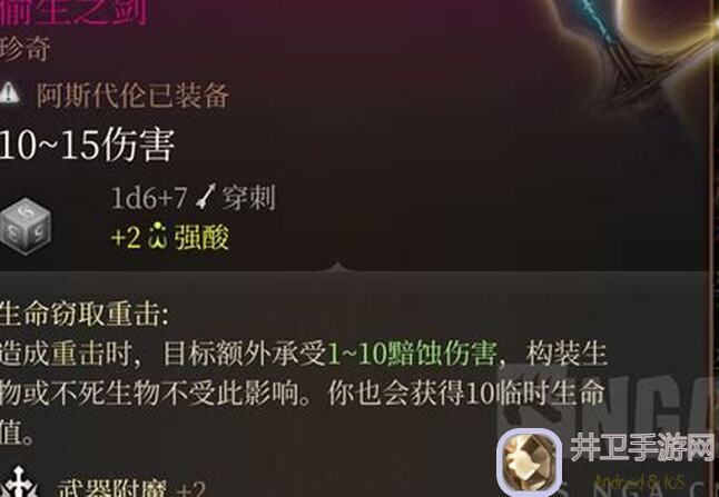 安尼卡装备打造心得分享之PVE篇：助你秒懂秒杀无尽轮回