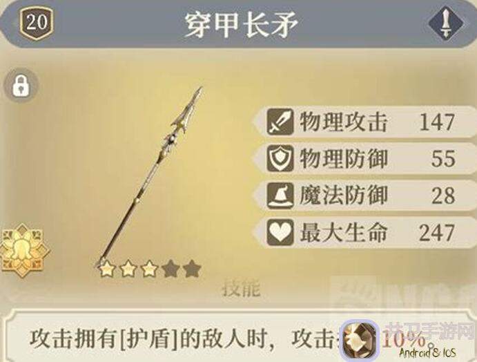 三国战纪攻略大揭秘！教你如何轻松破盾，提高破盾率，战力飙升不是梦！