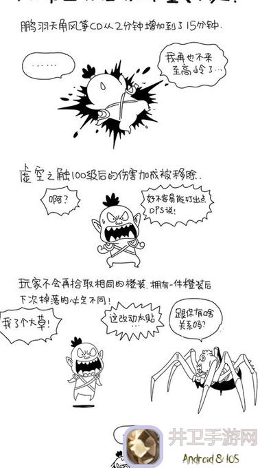 2024830策略军团精彩截图分享，带你领略军团战场的震撼瞬间！