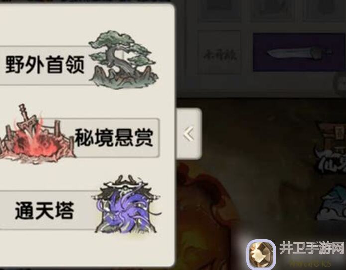 山海北荒卷+血脉星宿攻略大揭秘！助你成为游戏高手！