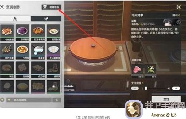 轻松掌握！鸣潮1.3版本釉壶养成全攻略，教你快速提升战斗力