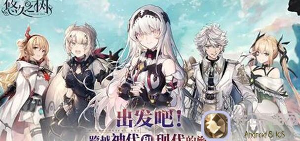 悠久之树叠满属性配队自动轴！2024年龙腾攻略全揭秘