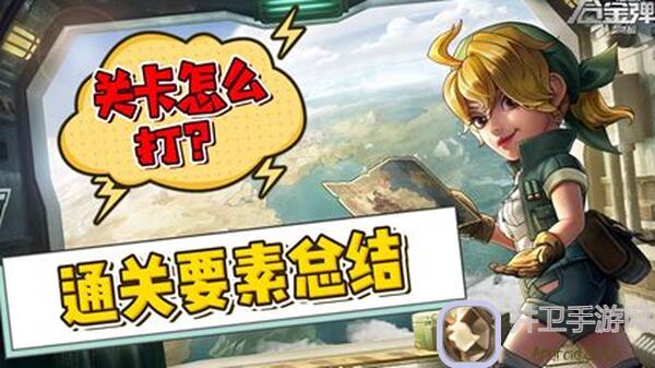 合金弹头：觉醒英雄教程，教你告别牢笼，成为永居幽影的凌厉仲裁者沙都阵容搭配攻略！