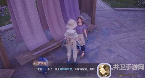5天速成无限暖暖搭配师挑战萨尔莫尼秘诀！教你轻松解锁完美搭配攻略