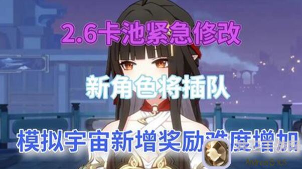 3天内速通崩坏：星穹铁道V2.6匹诺康尼折纸大学宝箱全收集秘籍，值不值你能学会？