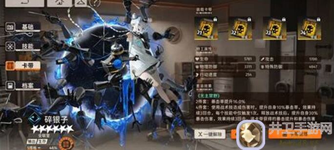 新月同行险境复现：预习秘籍助你轻松通关