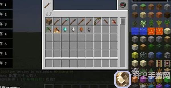 喵，速刷通关！我的世界：移动版冈勿模组全攻略大揭秘！