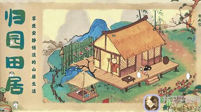 桃源深处有人家，萝罗巧匠共创造，建筑与装扮兑换全新开启！速来围观！🎉🎨🏠